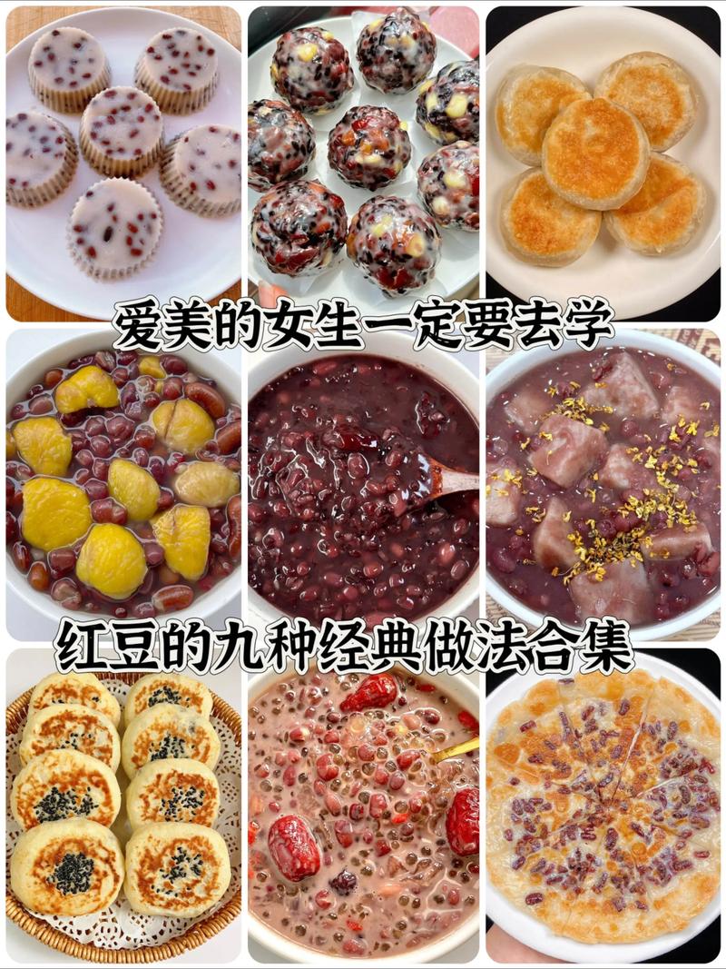南国红豆如何吃才能窈窕好身材呢？