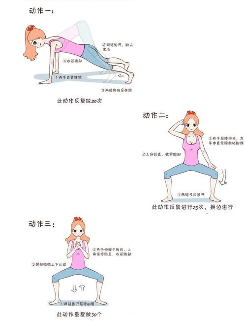 如何快速拥有性感美腿？20个方法推荐！