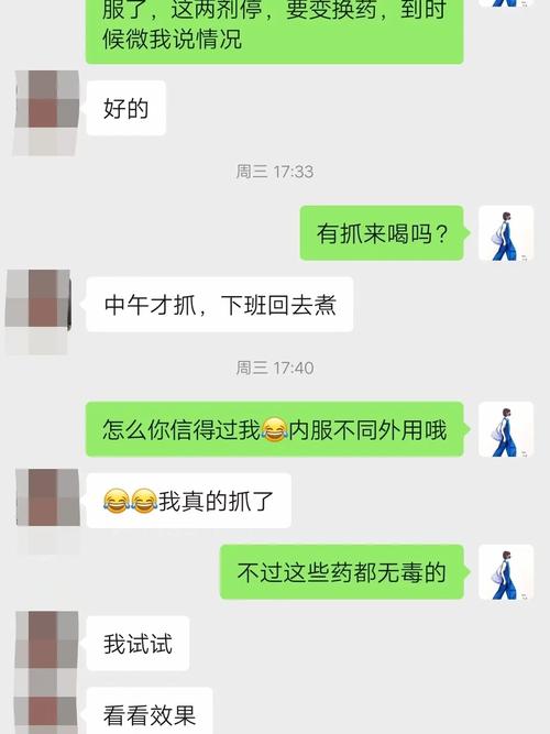 外用中药6处方能否有效消灭小肚腩？