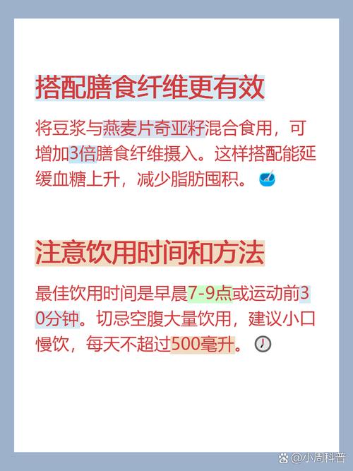 喝豆浆减肥真的安全吗？7天能瘦10斤是骗局吗？