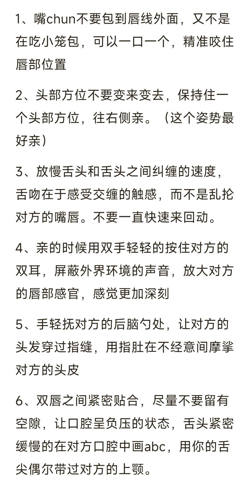 如何巧妙地掌握住不随意开口的小技巧？