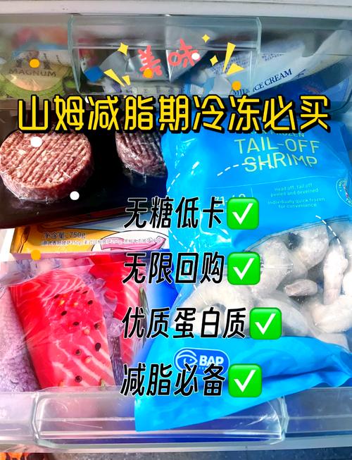冷冻食品真的能帮助减肥吗？