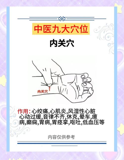 如何在家DIY进行有效的点穴按摩来缓解身体疲劳？