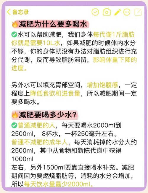 韩女星公开瘦身秘方，一天喝2升水，不吃面粉，这是真的吗？