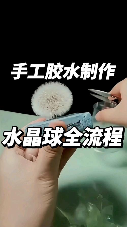 如何制作干贝水晶球实现瘦身美颜效果？