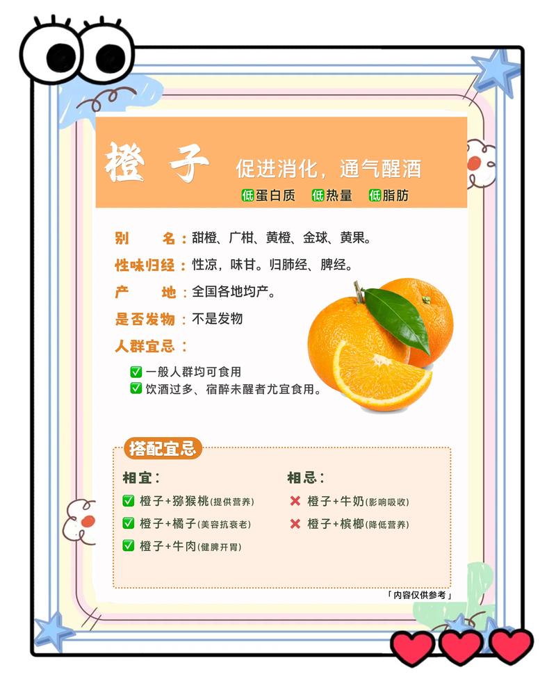 如何通过遵循饮食四个关键要点来有效预防橘皮脂肪的形成？