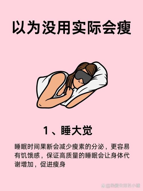 你想要了解自己是否需要减肥吗？就能揭晓答案哦！