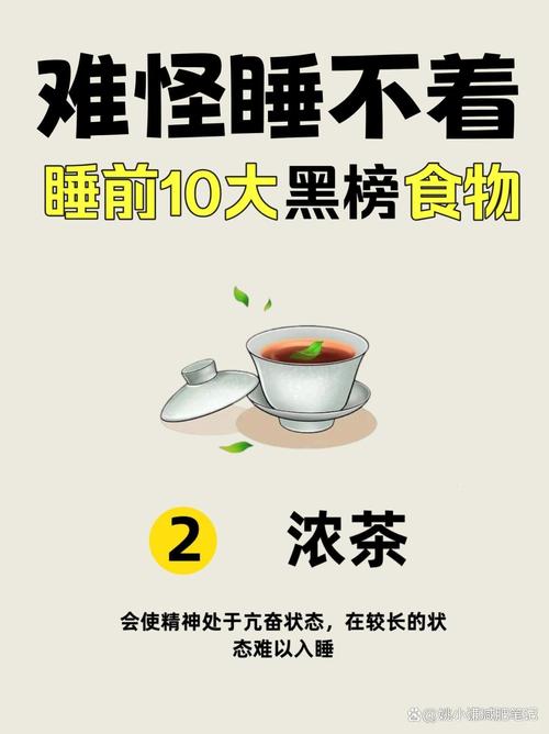 减肥者晚上睡觉前到底能不能吃点东西呢？