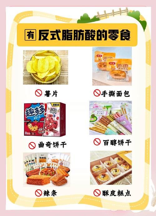 哪种零食最容易让人上瘾而导致发胖？