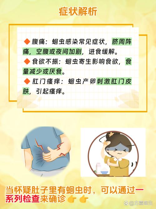 蛔虫减肥后会对人体健康造成哪些潜在危害呢？