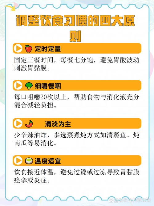 如何通过饮食调整减轻油腻食物对肠胃的负担？