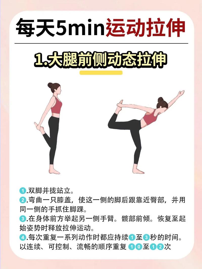 如何通过缩紧小腿肚的运动操有效锻炼小腿肌肉？