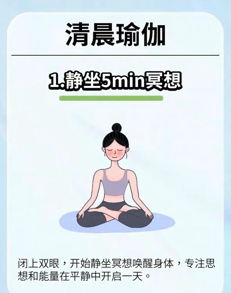 清晨做哪8件事既能减肥又能美肌呢？