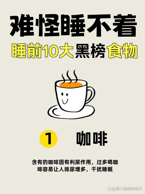 减肥者晚上睡觉前到底能不能吃点东西呢？