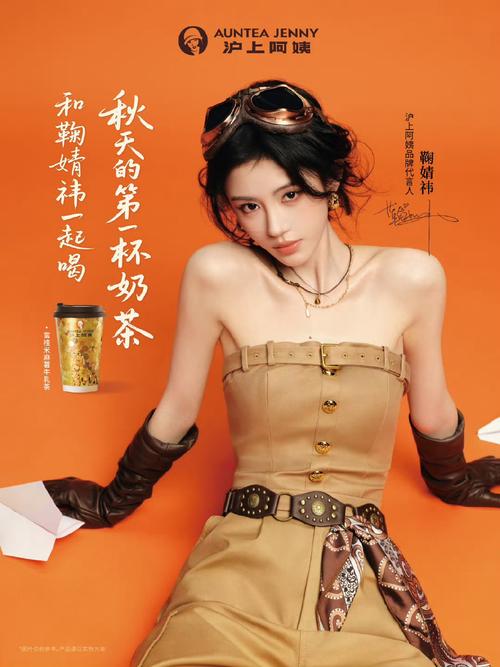 明星减肥到底离不开哪三种茶饮呢？