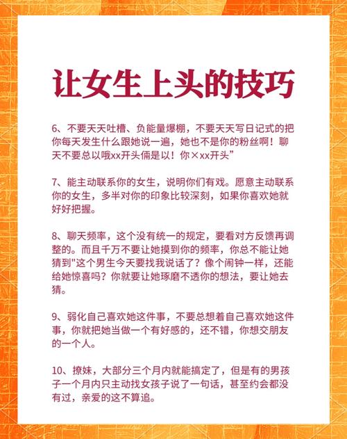 如何打造小清新形象，初次见面就让人眼前一亮？