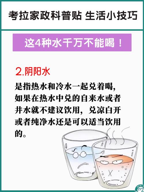 早晨最不该喝的四种水是哪四种？