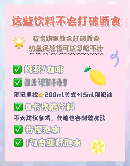 酸奶断食减肥法真的能减掉赘肉，让我轻松瘦身吗？