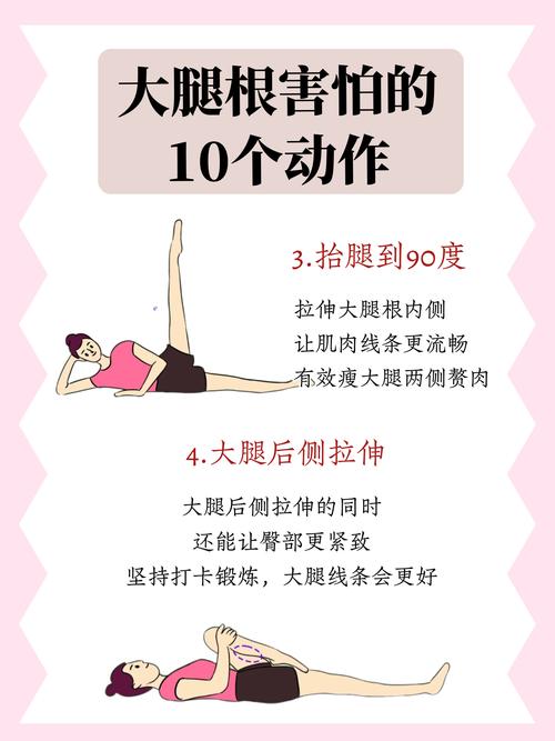一晚上就能见效的超简单瘦腿操，真的存在吗？