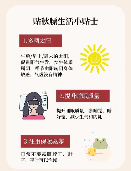 秋季如何保持体形，遵循三要三不要原则？