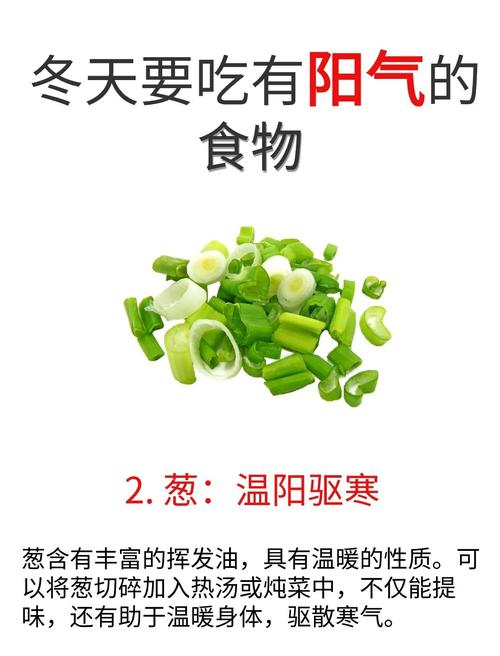 天冷时吃冷食既能降火又减肥，有什么好方法推荐吗？