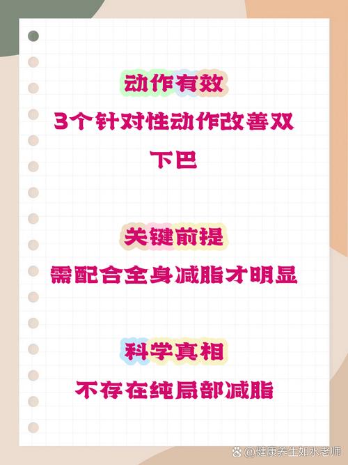 常伸舌头真的能减少双下巴吗？