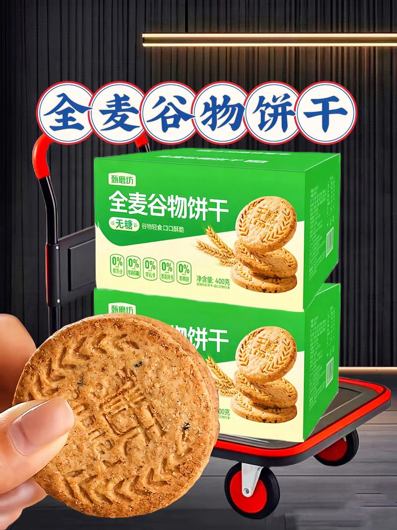饼干脂肪含量高，是越酥脆的吗？