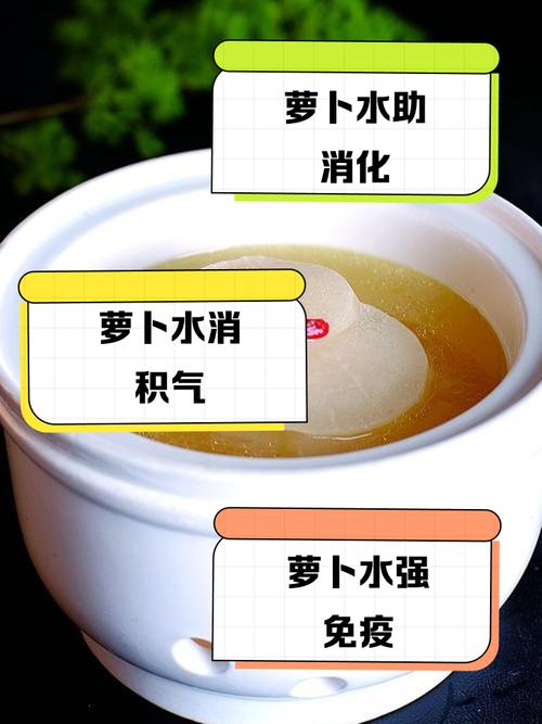 白萝卜泥和酸奶混合食用，真的能减肥和改善便秘吗？