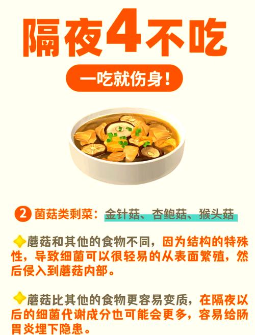 晚上到底哪些食物不宜食用呢？这6类食物你注意过吗？