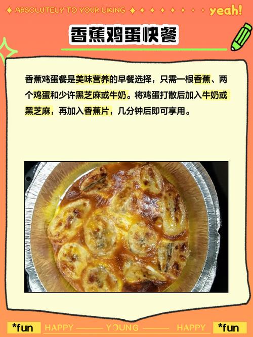 如何通过简单易上手的早餐水果减肥法实现健康瘦身？