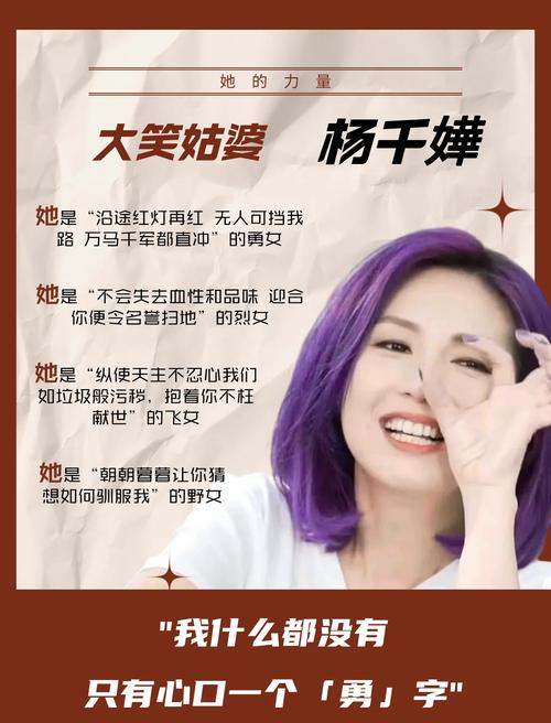杨千嬅减肥历程中经历了哪些血泪史？