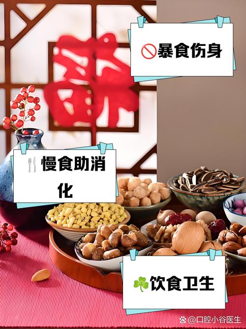 春节自助餐饮食应注意哪些忌讳，避免健康问题呢？
