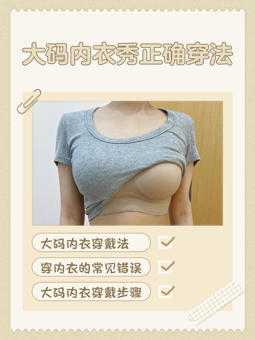 穿减肥瘦身内衣真的安全吗？揭秘其可能带来的五大副作用？