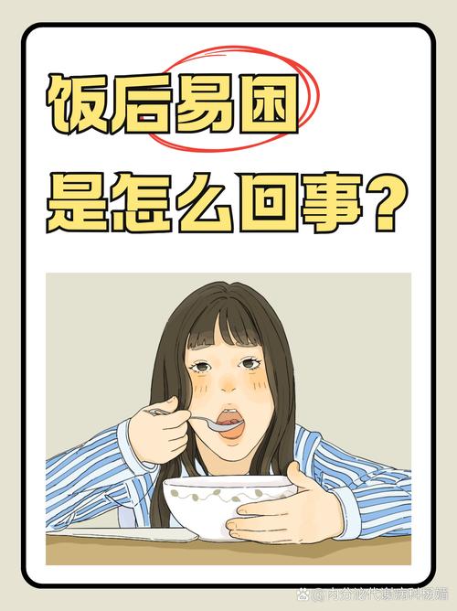 为什么临睡前总是特别渴望进食？
