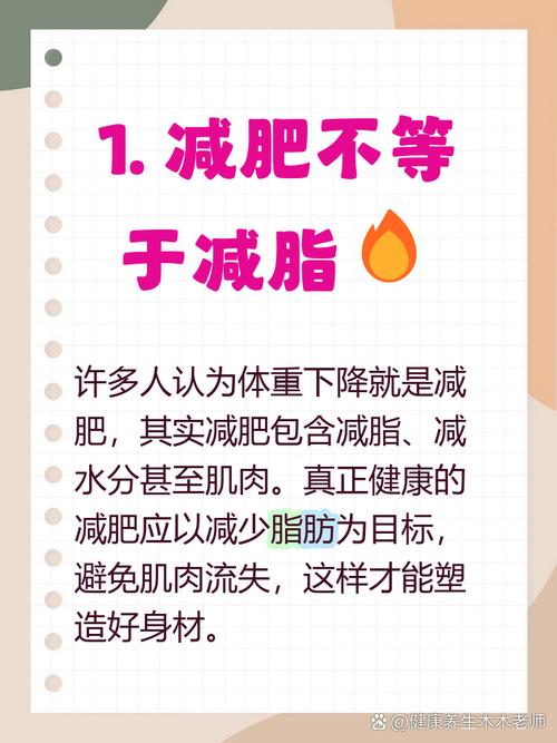 增加脂肪是否有助于减肥？