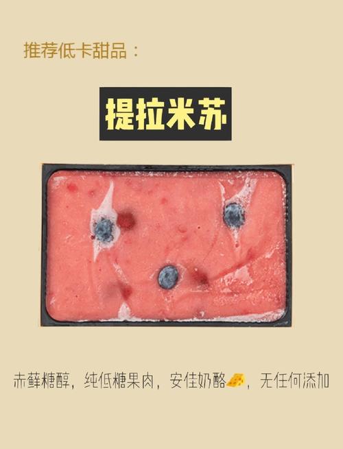 甜食的热量一定很高吗？这其中的关系有规律可循吗？