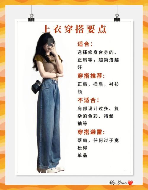 秋季如何快速掌握减肥技巧，轻松穿上S码衣服？