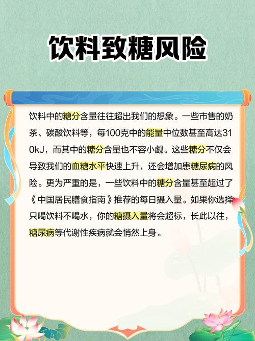 哪种饮料被认为对健康最不利，应该避免饮用？