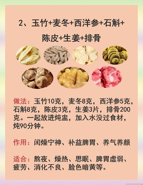 哪种夜宵既美味又具有美容功效，适合晚上食用？