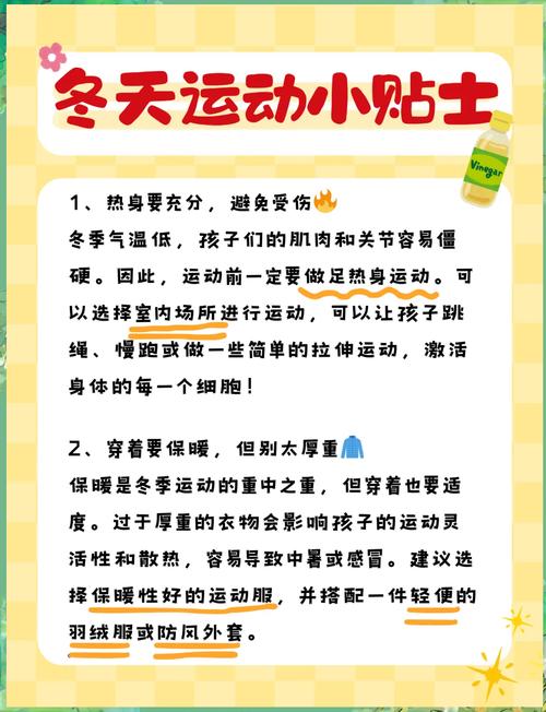 冬季锻炼效果最显著，如何做到既锻炼又有效防寒保暖呢？