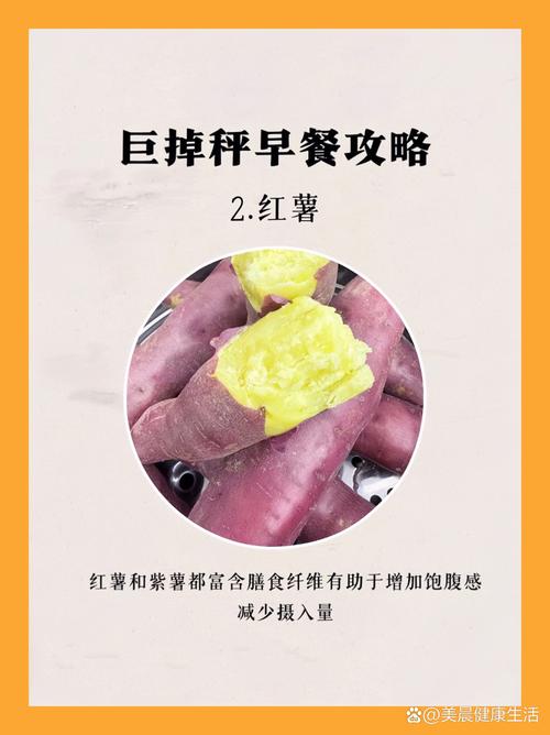 早餐用这几样收腹秘方，能立刻赶走水桶腰吗？