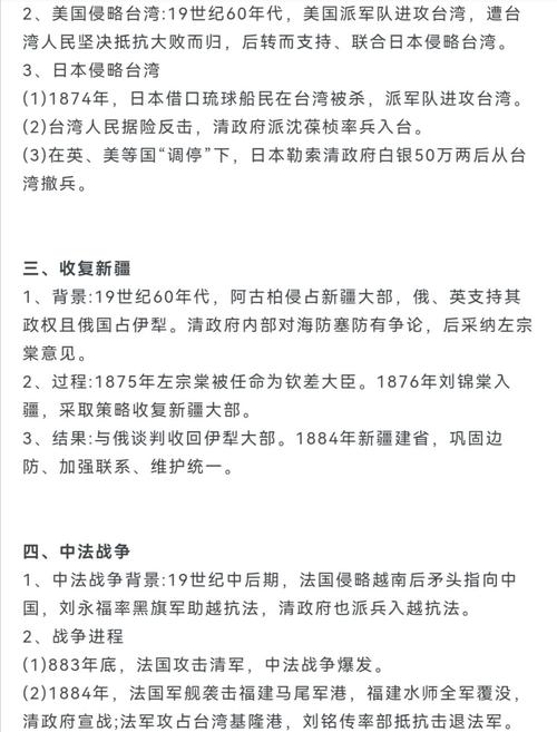 《日本运动指南》中哪些值得学习的内容，你了解吗？