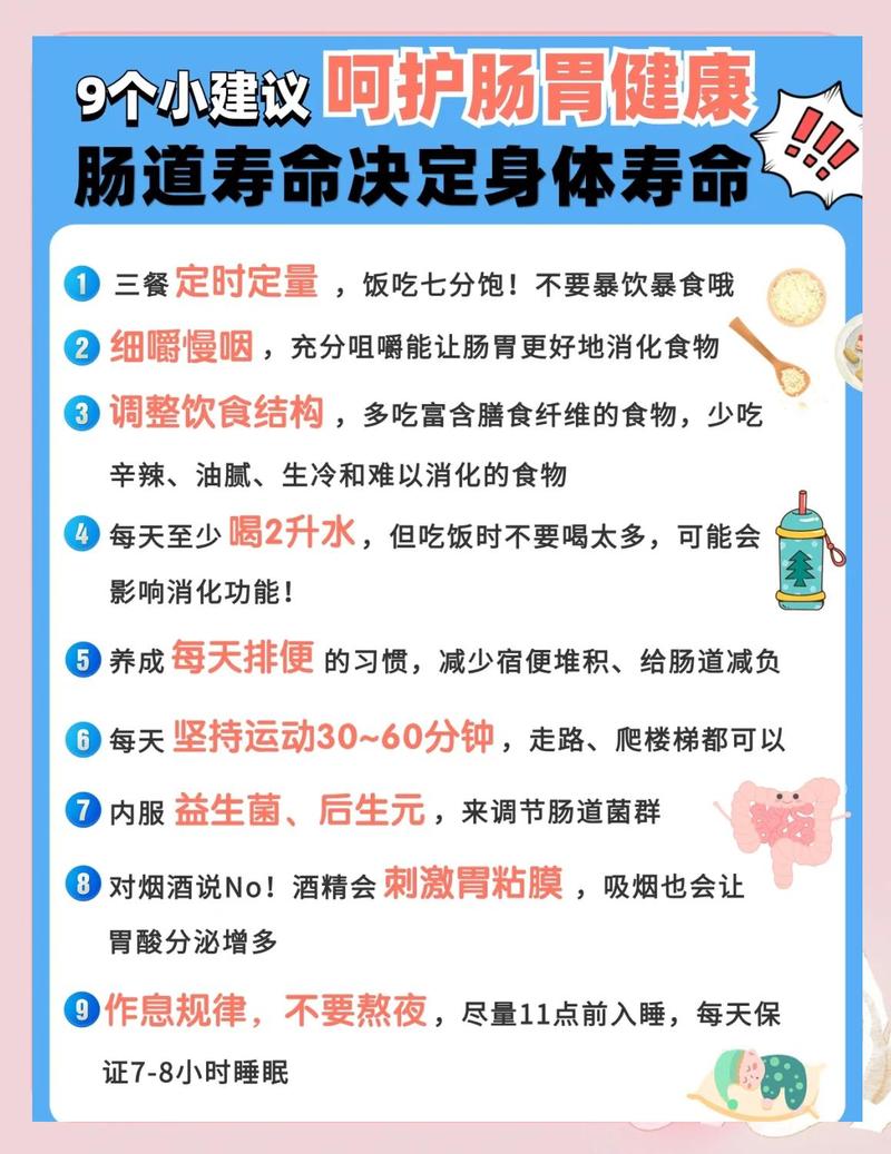 如何通过冬季排毒和温热酸奶每天减重一斤来改善便秘？