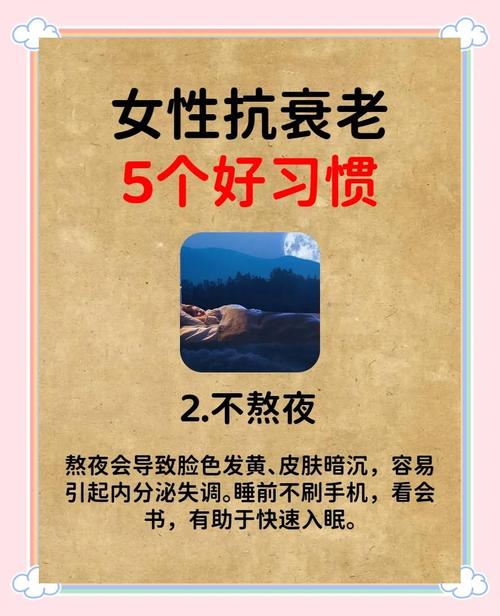 女人心事多老得快，如何有效留住青春容颜？