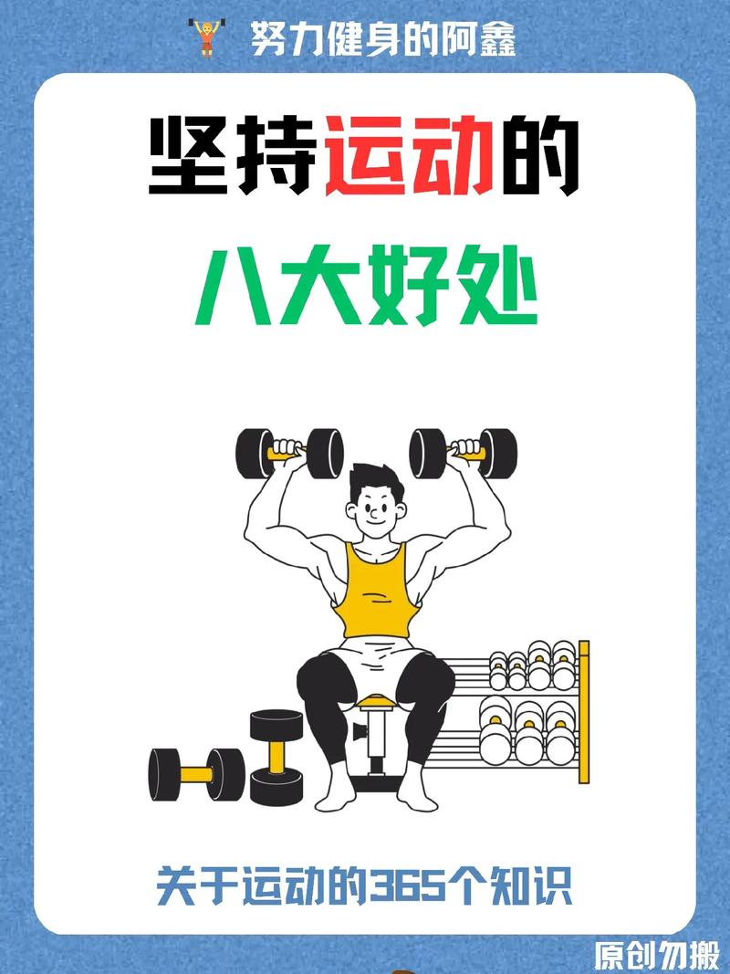 户外运动和室内健身，哪种更适合长期坚持呢？