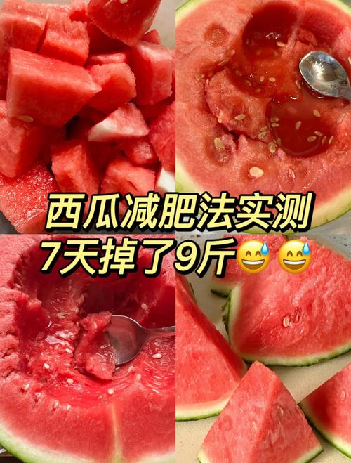 长期只吃冷藏西瓜当饭，这样的减肥饮食方法可行吗？