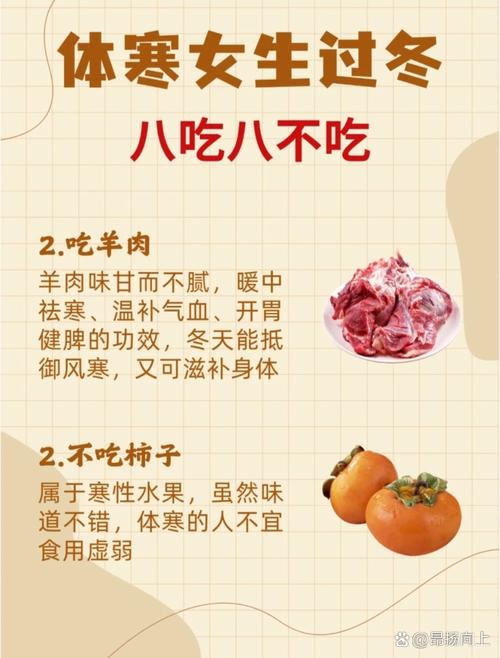 冬天寒冷食欲旺盛，如何合理控制热量摄入以保持健康？