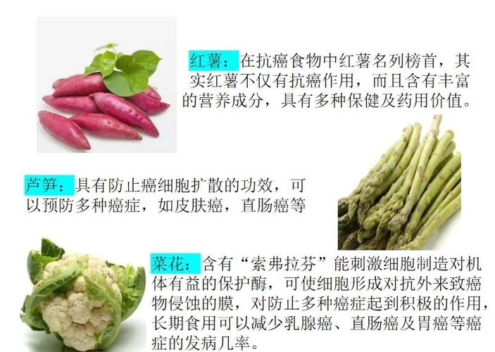 哪些食物搭配可能含有致癌风险？
