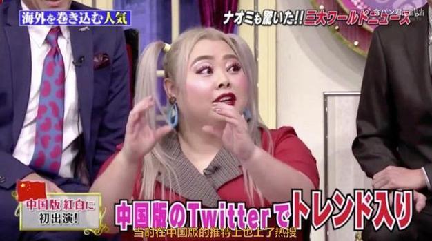 日本人的哪些变态减肥法让人难以置信？