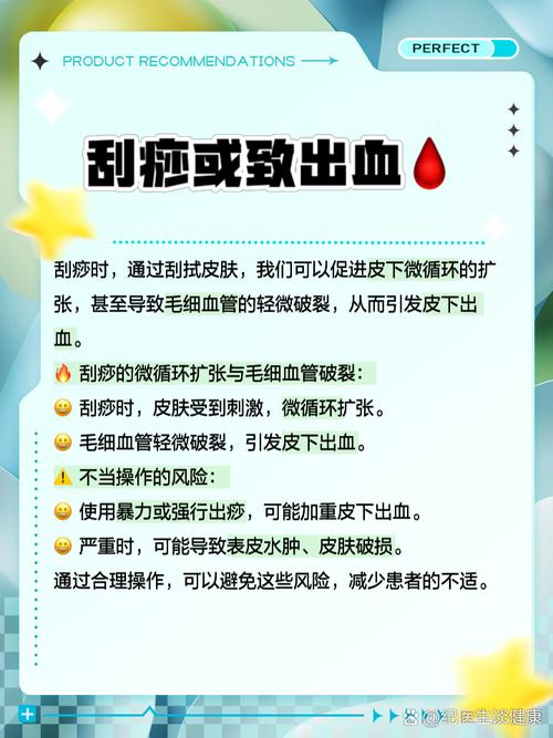 刮痧减肥需看体质吗？盲目行动会有哪些危害？